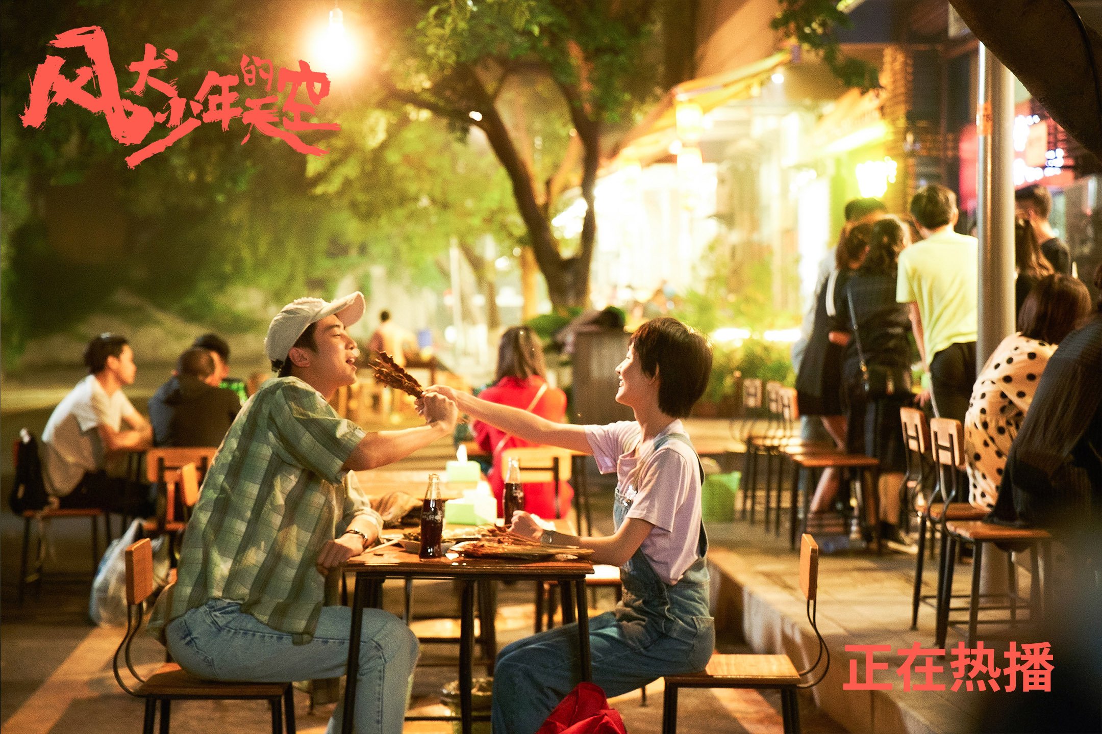 “宽板滑水:东三叉湖赛场掀起水上运动新风潮”