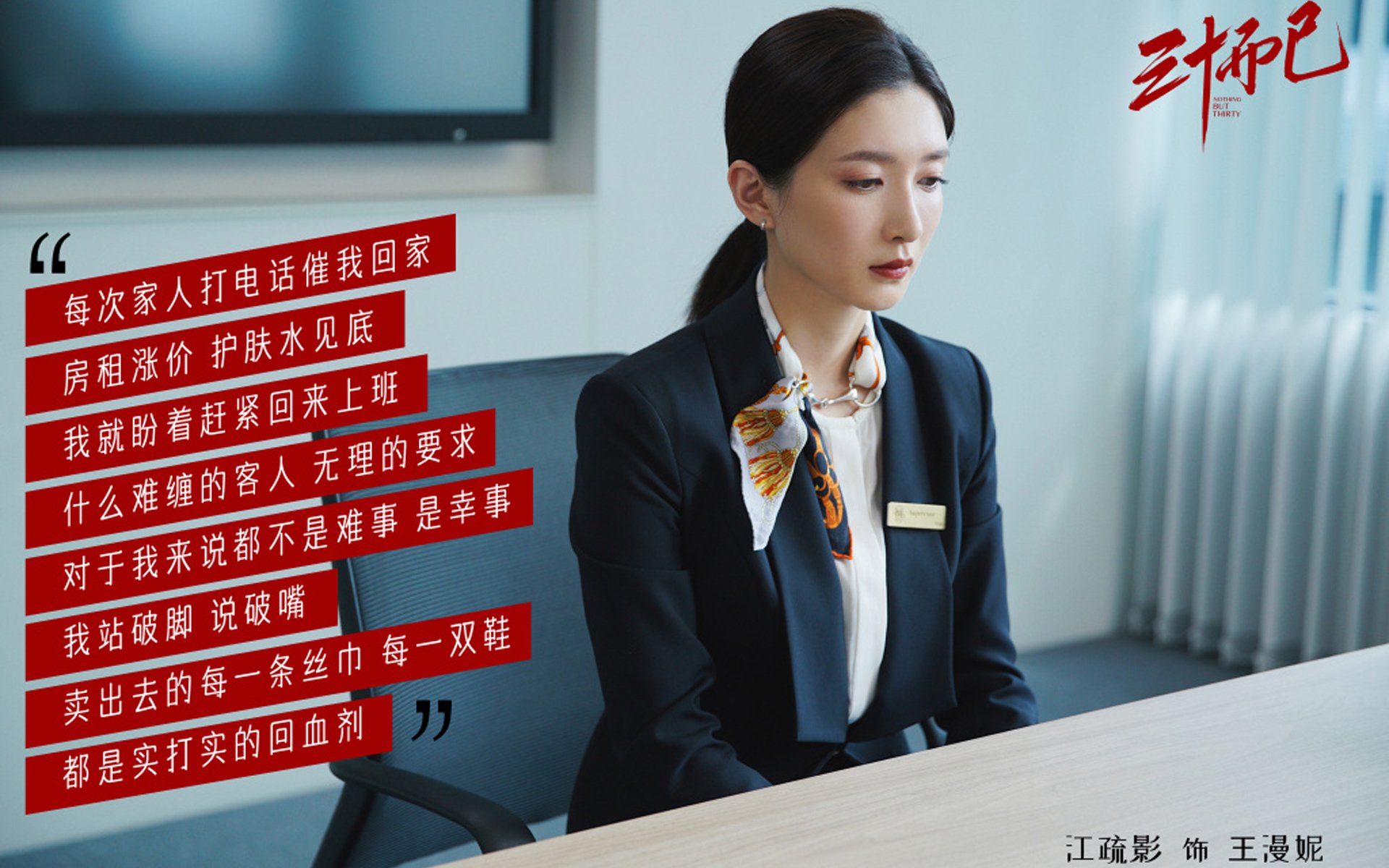 多名年轻选手崭露头角，潜力巨大